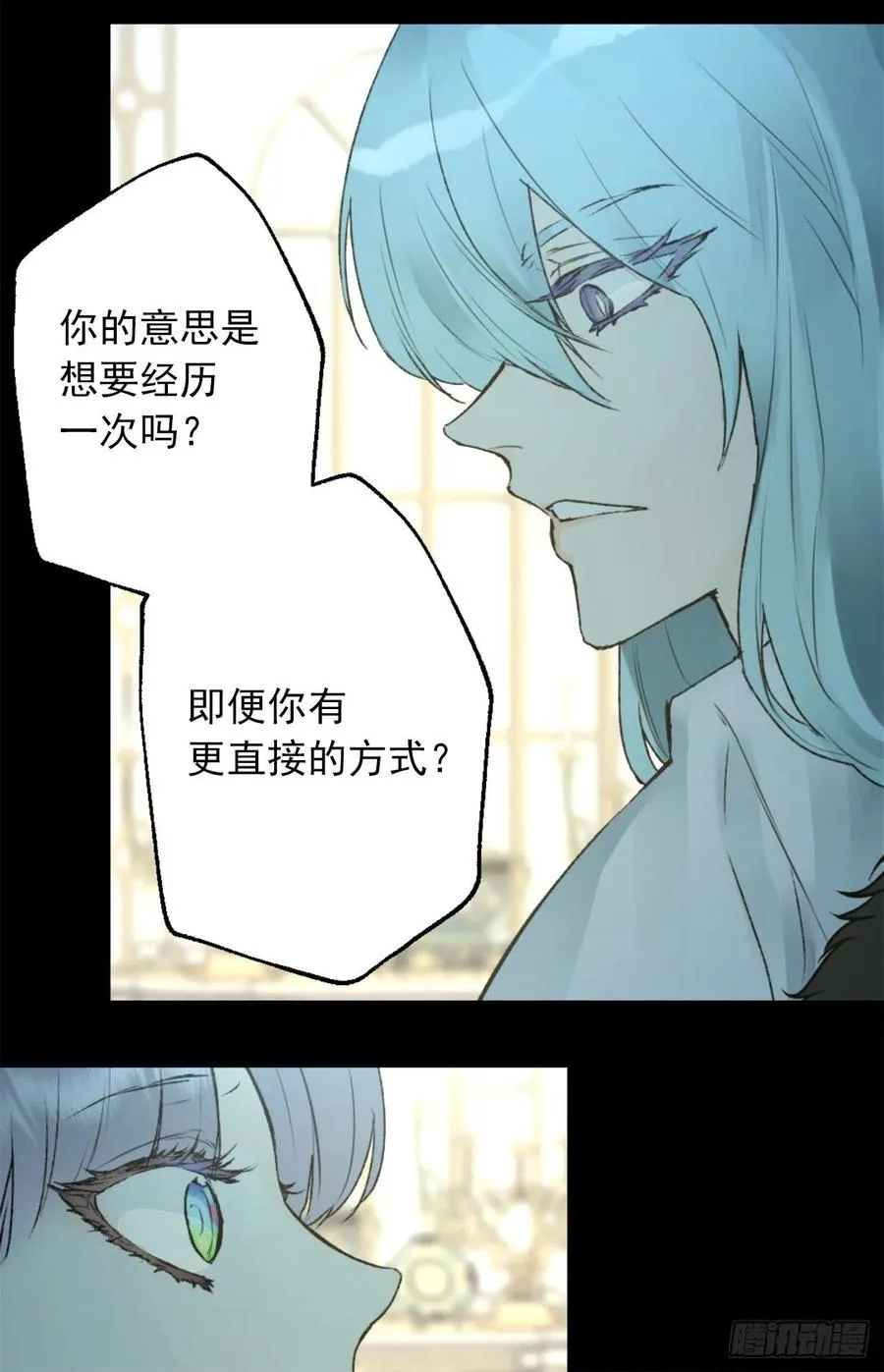 415.无法生育的精灵 第6页