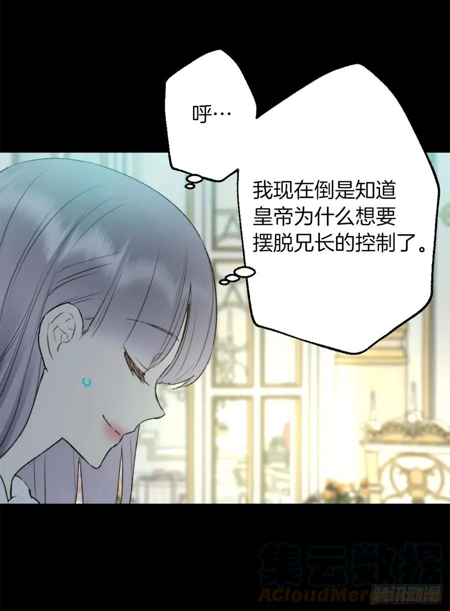 415.无法生育的精灵 第7页