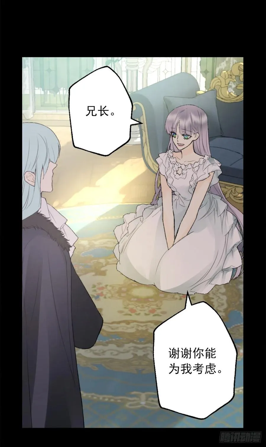 415.无法生育的精灵 第8页