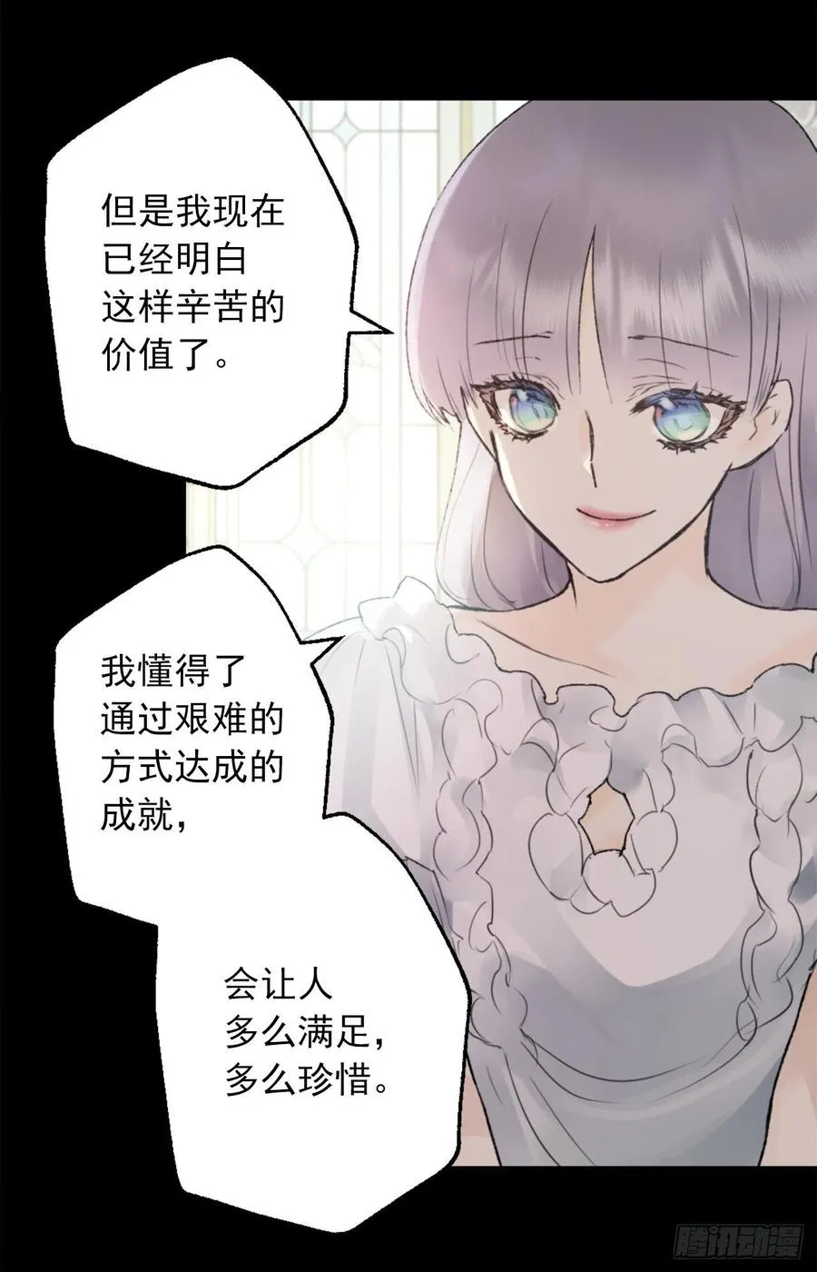 415.无法生育的精灵 第10页
