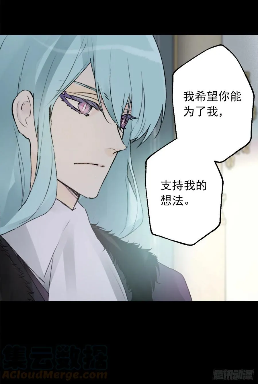 415.无法生育的精灵 第11页