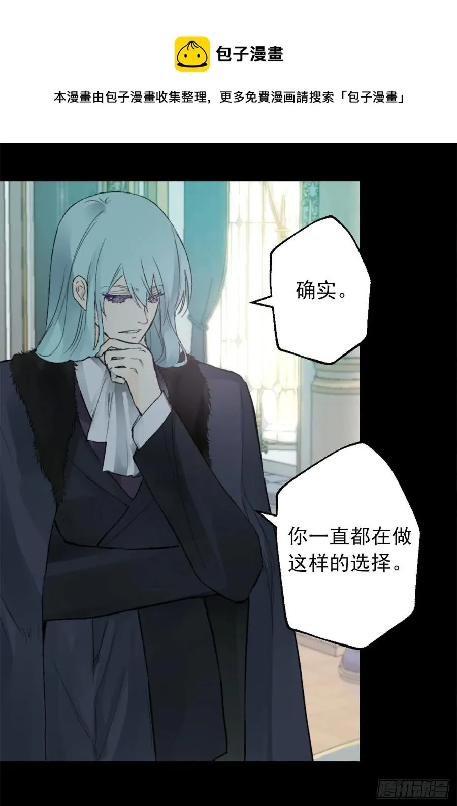 415.无法生育的精灵 第12页