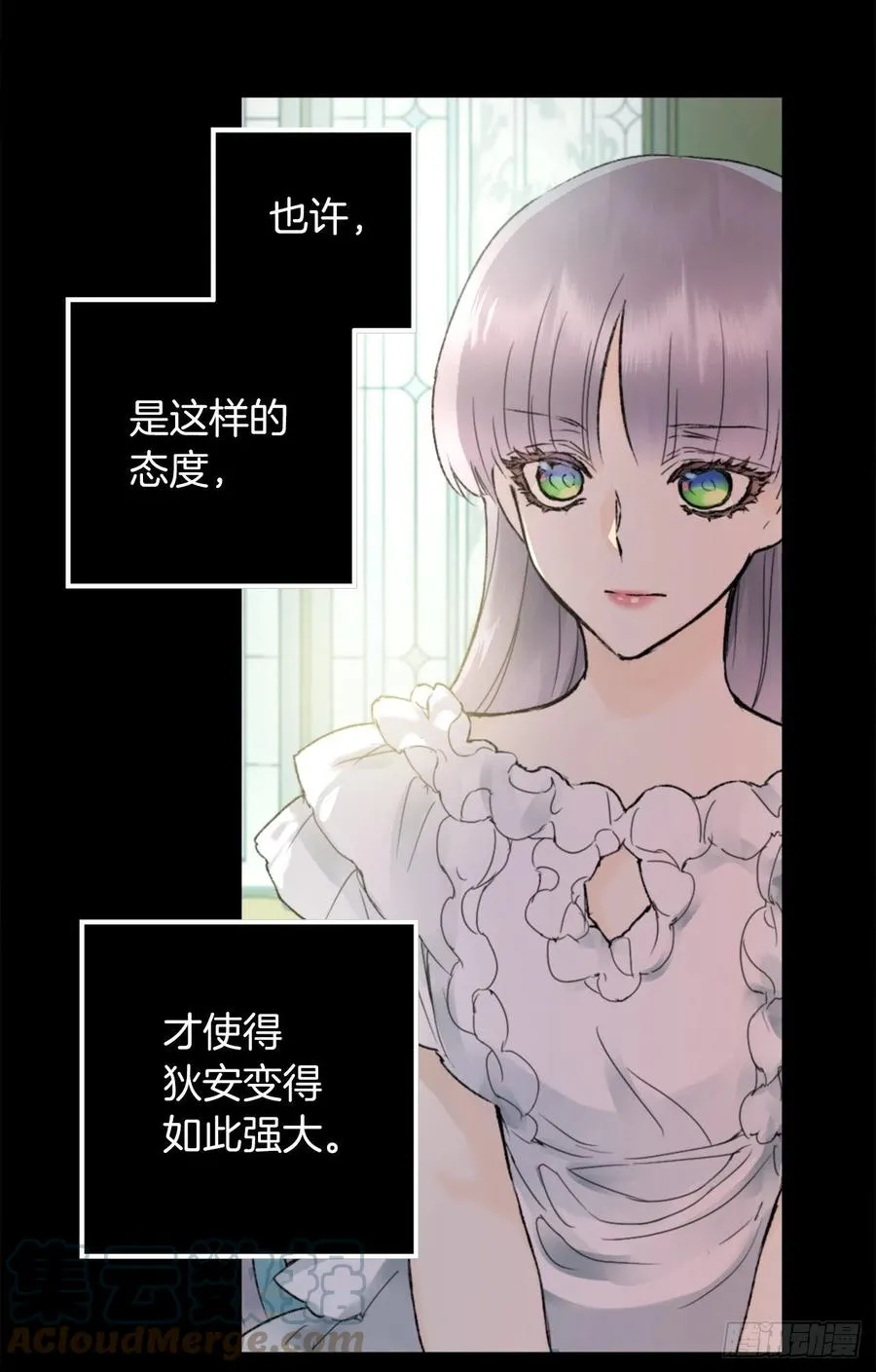 415.无法生育的精灵 第13页