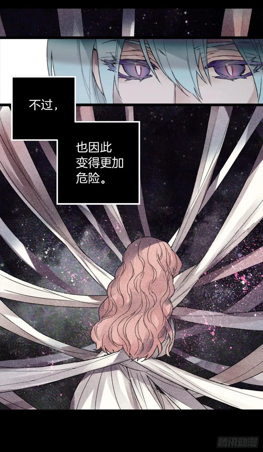 415.无法生育的精灵 第14页