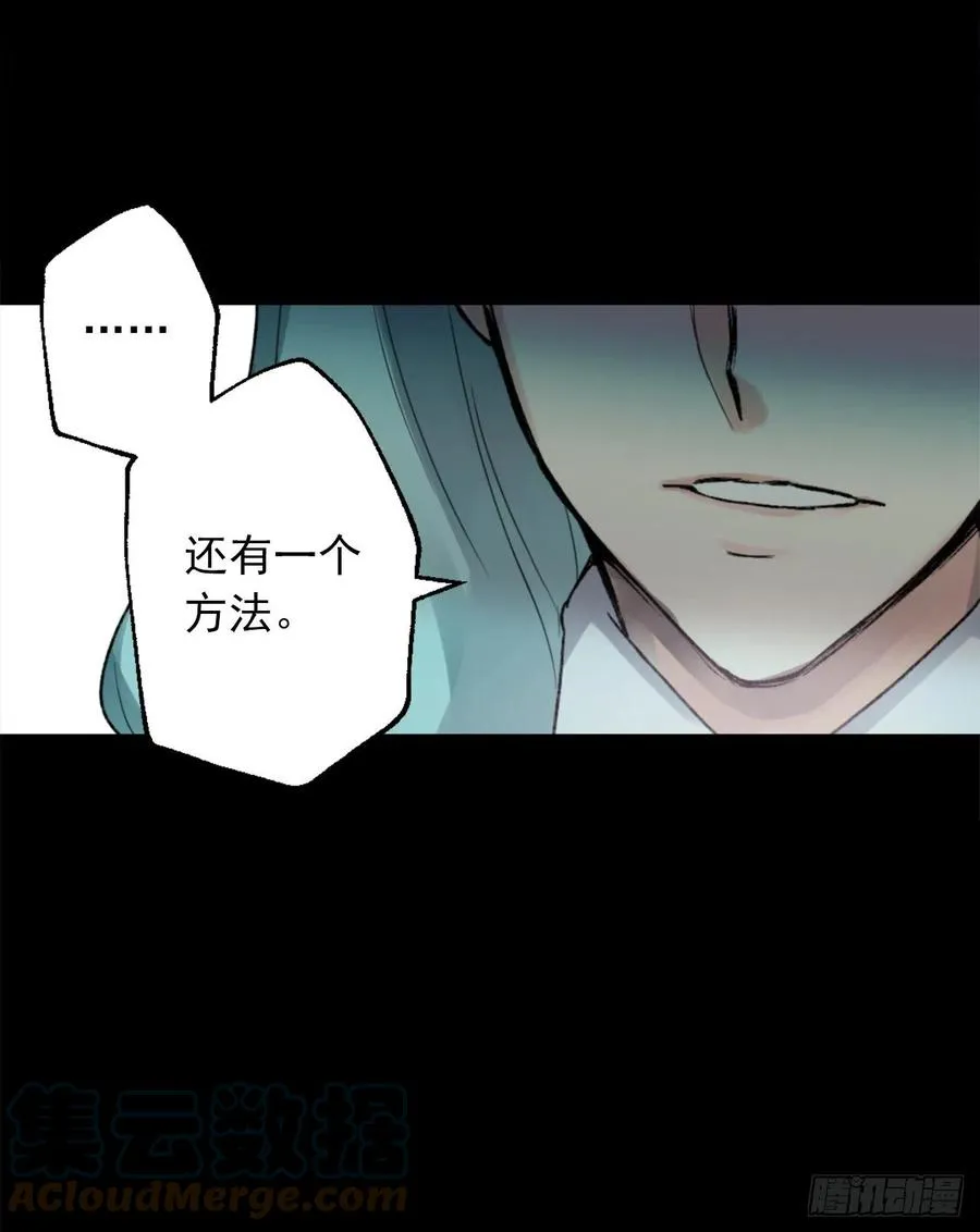 415.无法生育的精灵 第15页