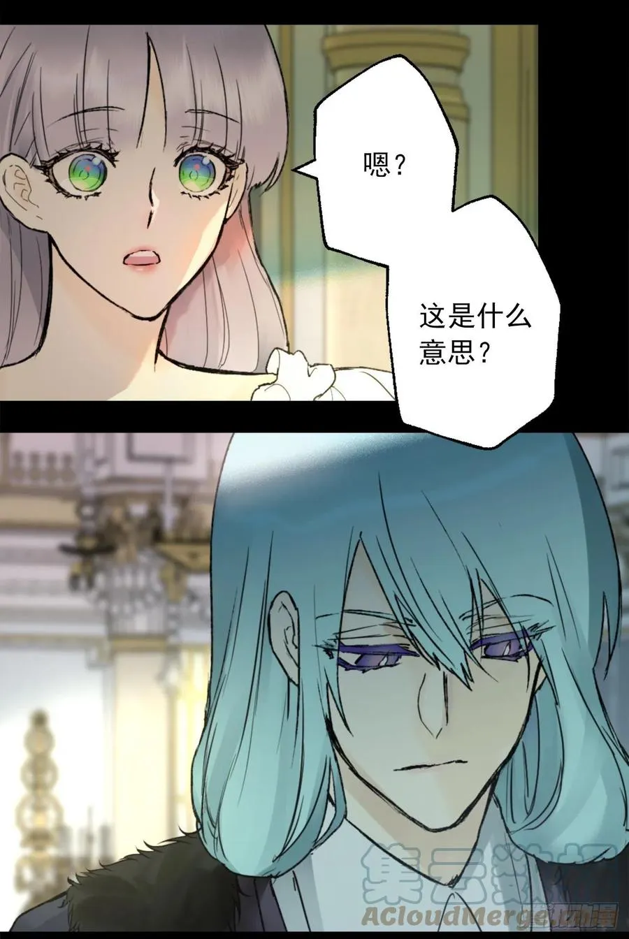 415.无法生育的精灵 第19页