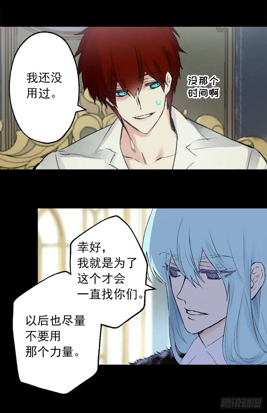 415.无法生育的精灵 第22页