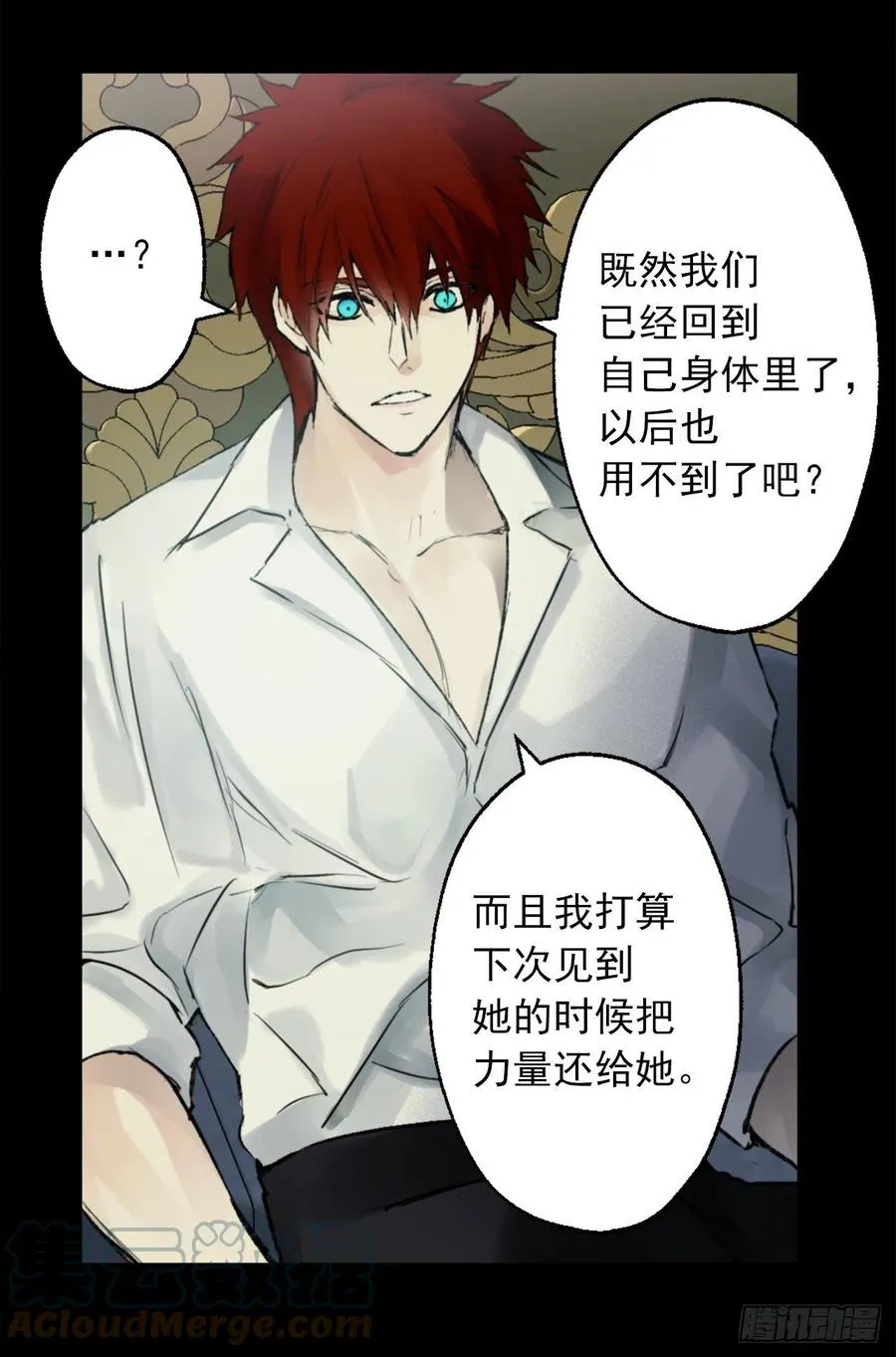 415.无法生育的精灵 第23页