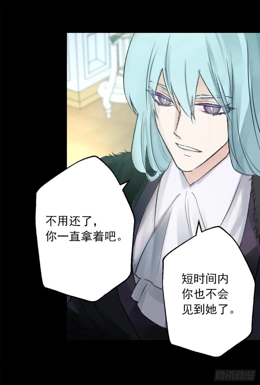 415.无法生育的精灵 第24页