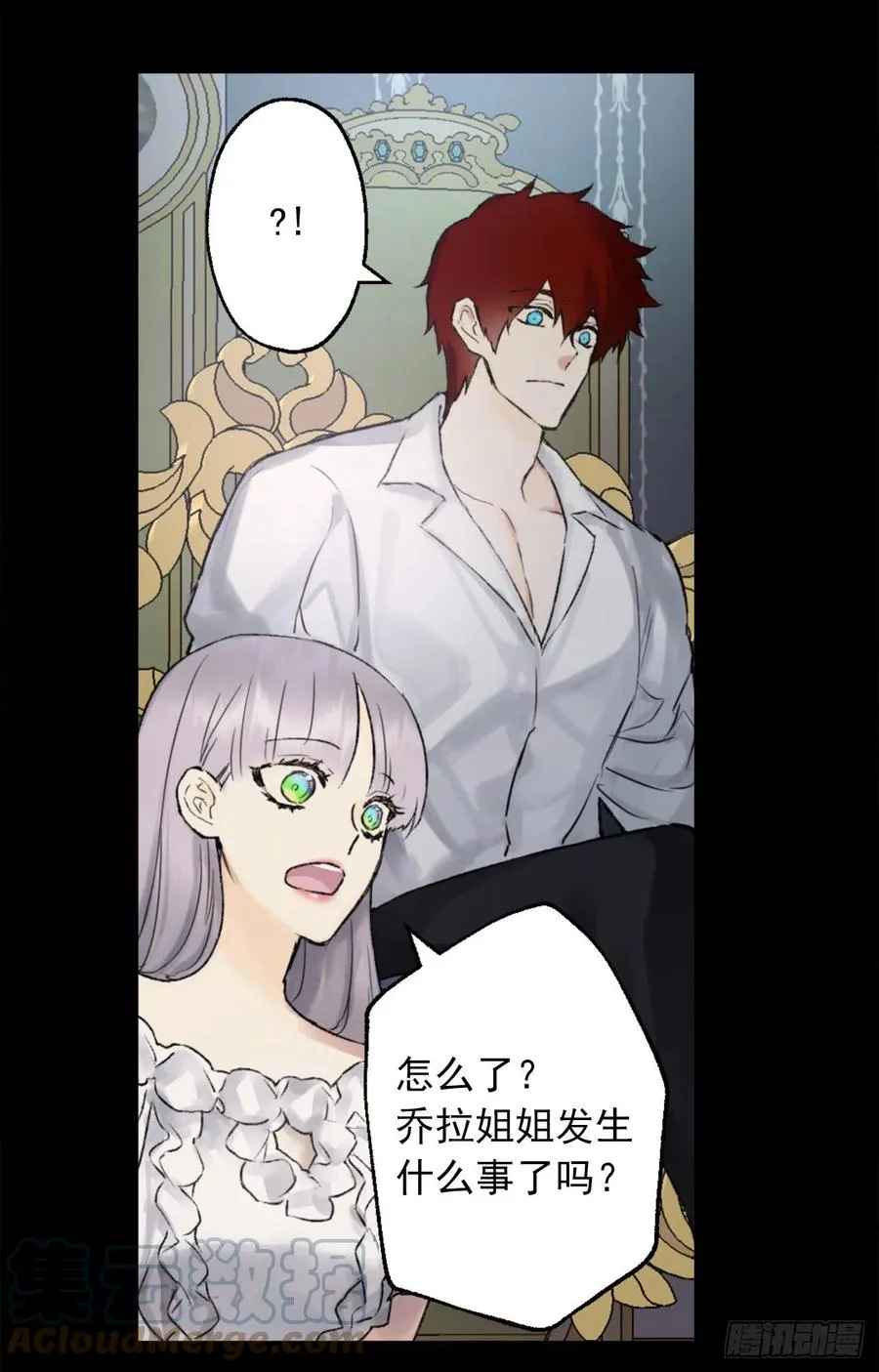 415.无法生育的精灵 第25页