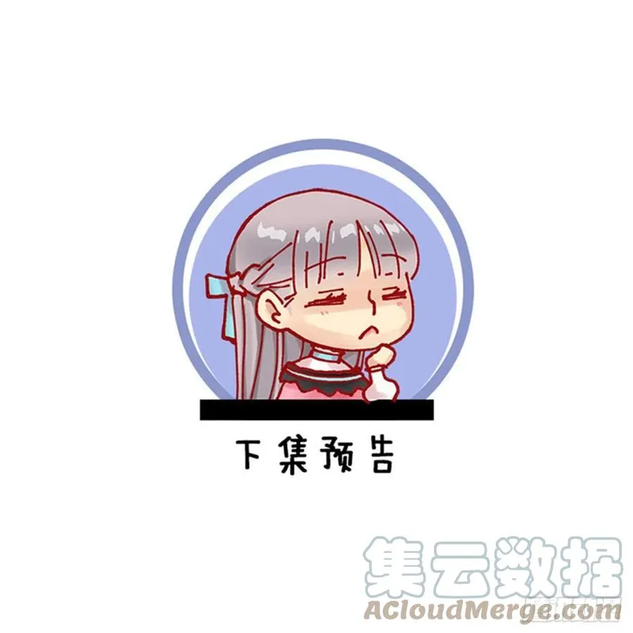 415.无法生育的精灵 第27页