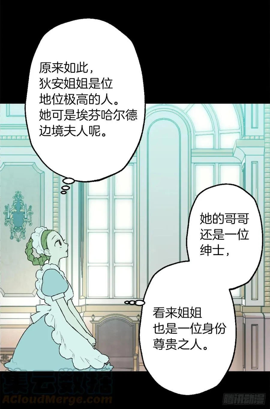 414.被兄长认可的海斯 第3页