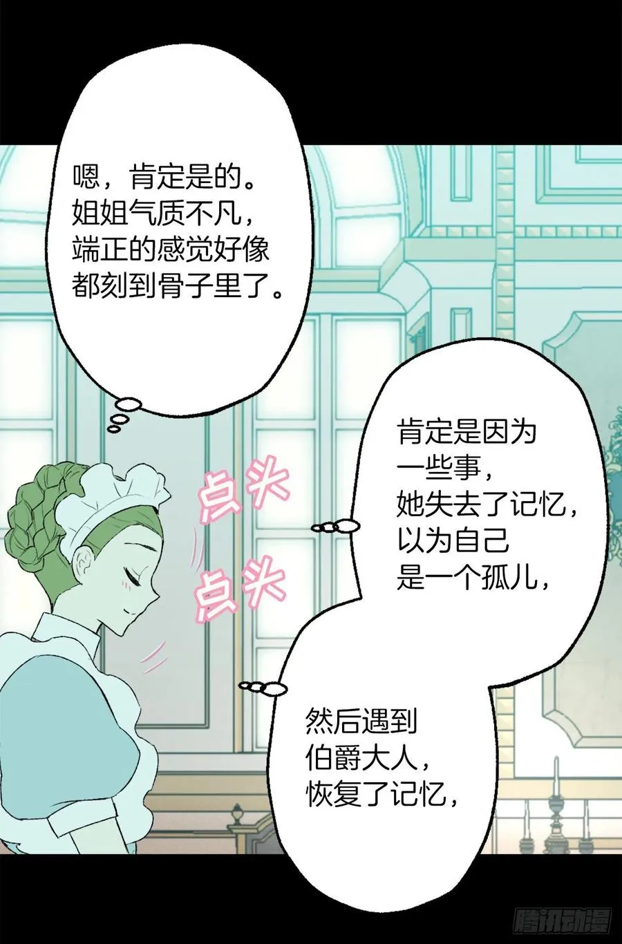 414.被兄长认可的海斯 第4页