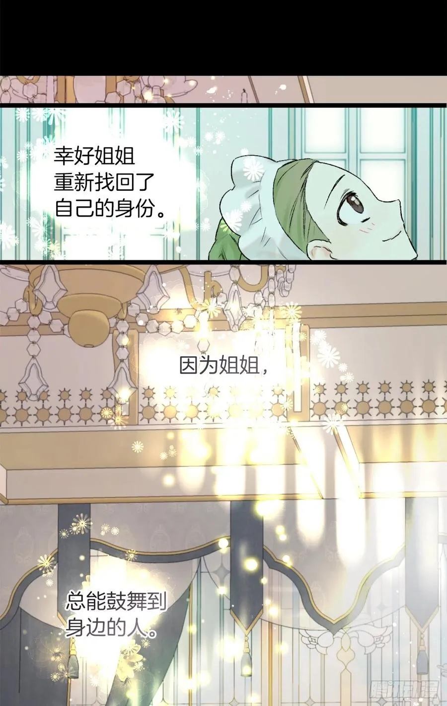 414.被兄长认可的海斯 第6页