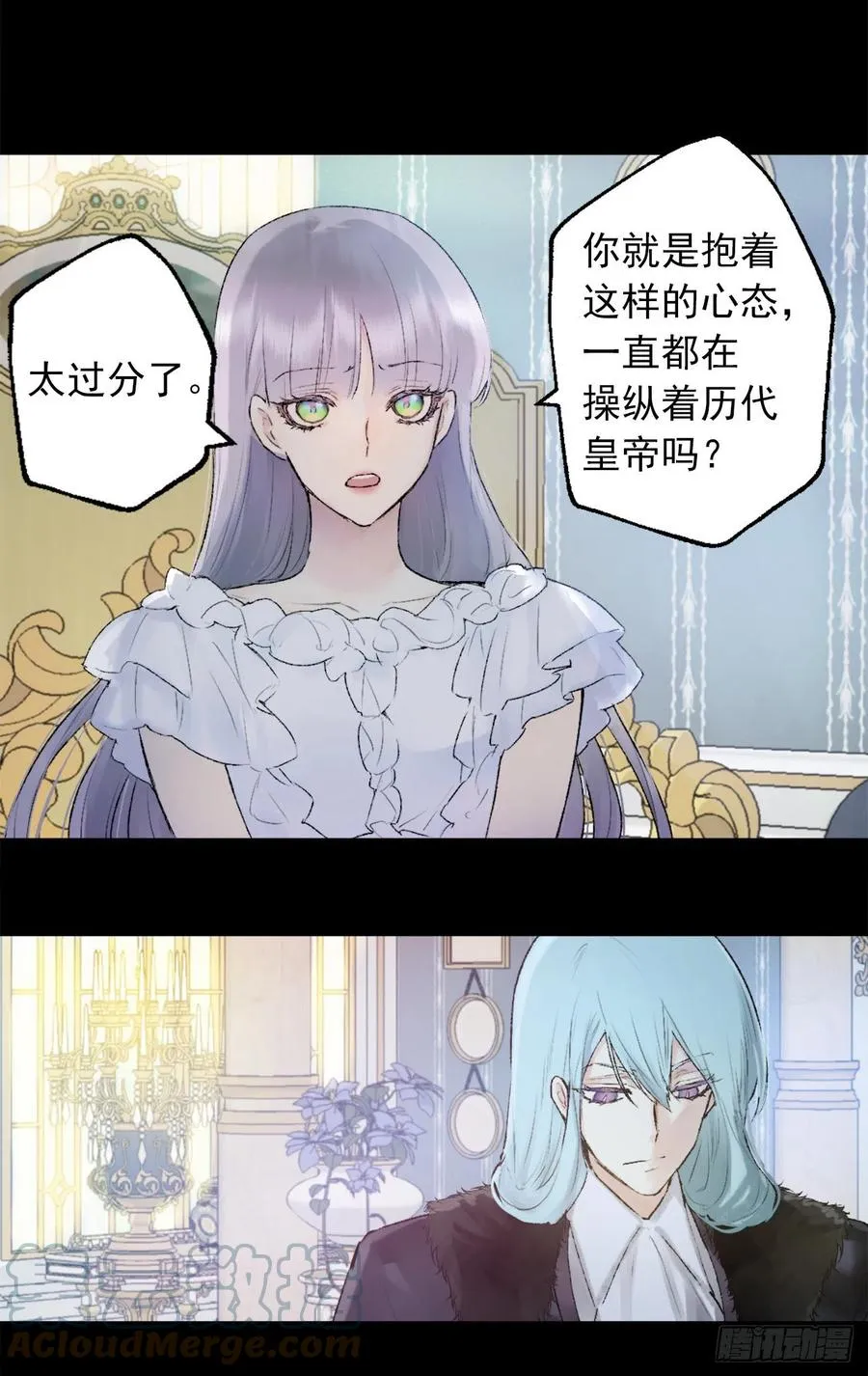 414.被兄长认可的海斯 第13页