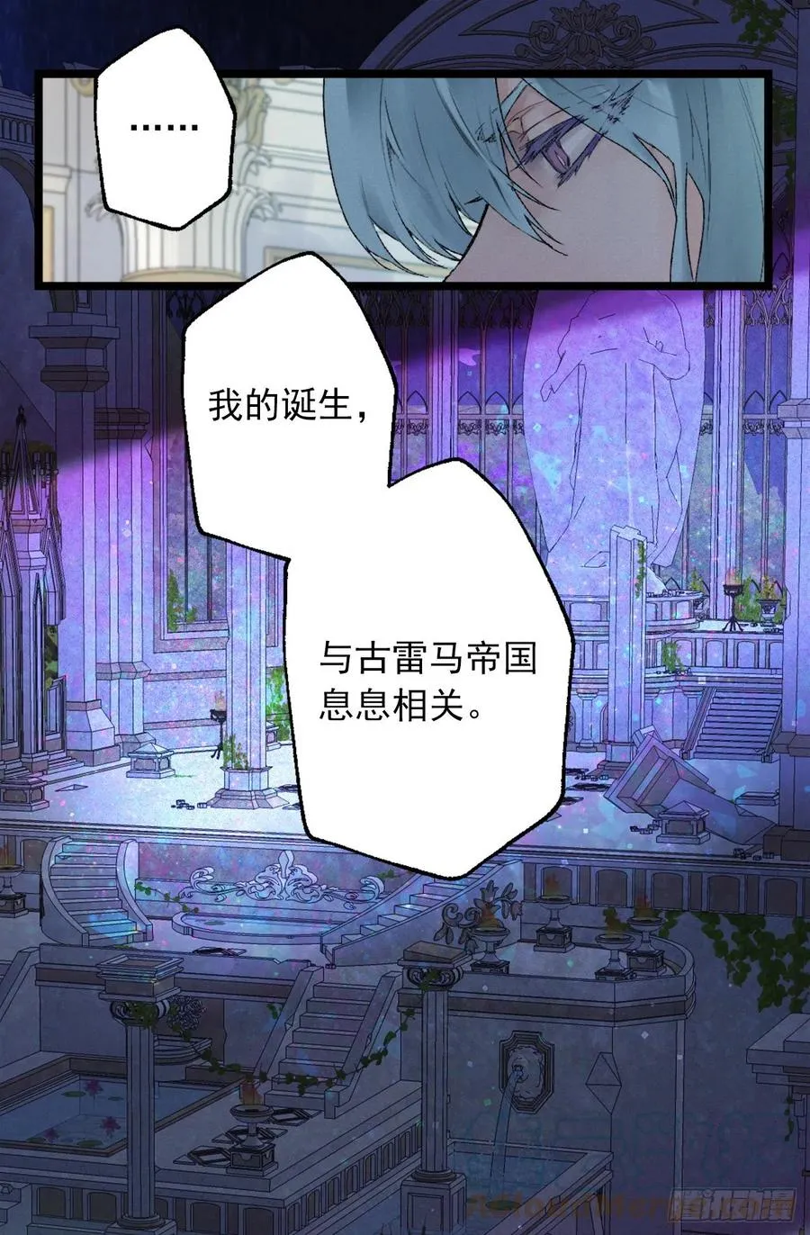 414.被兄长认可的海斯 第15页
