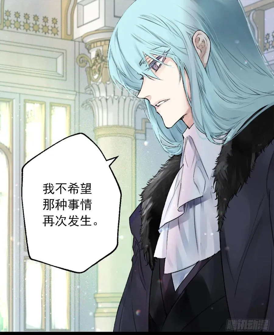 414.被兄长认可的海斯 第16页