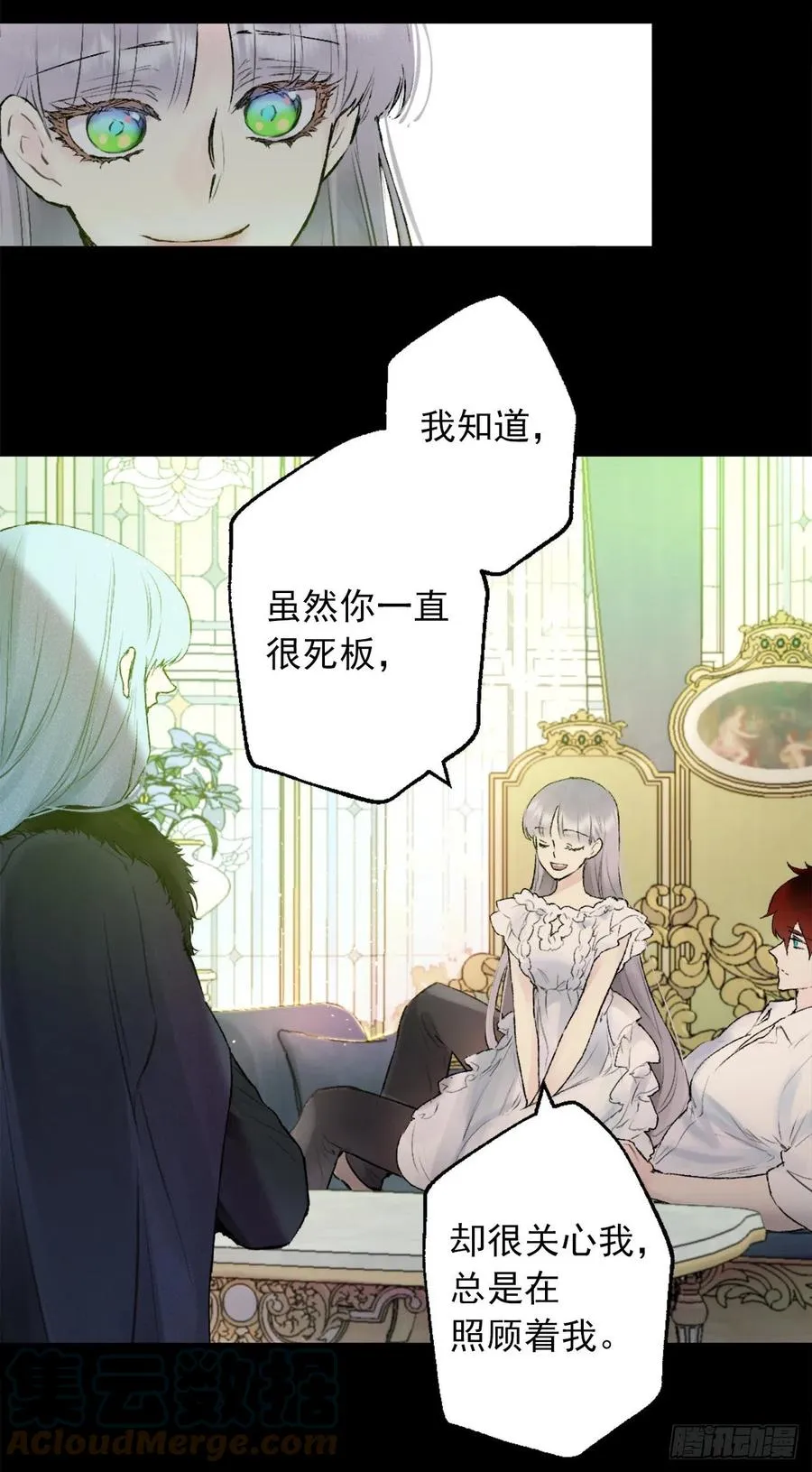 414.被兄长认可的海斯 第17页