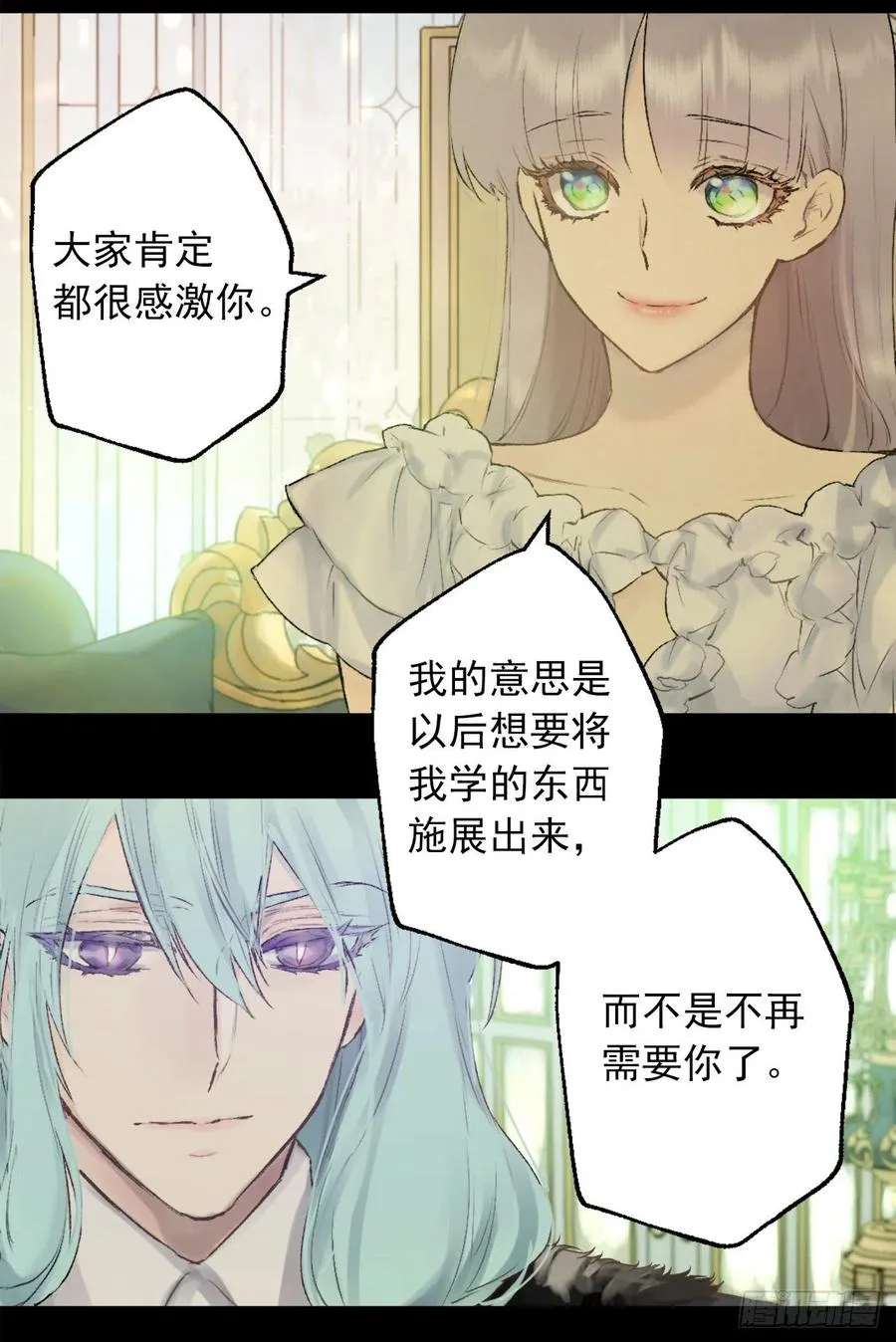 414.被兄长认可的海斯 第18页
