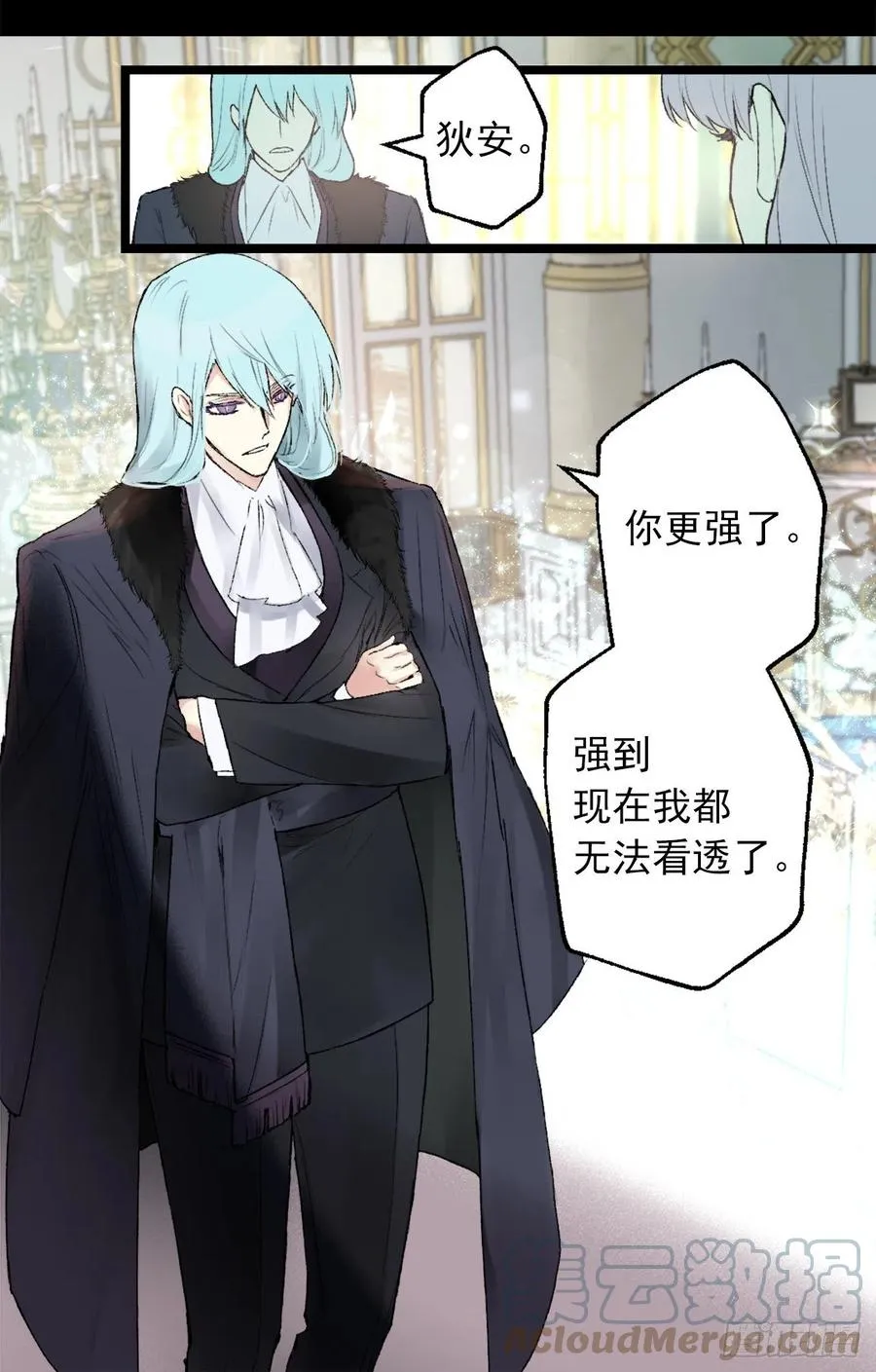 414.被兄长认可的海斯 第19页