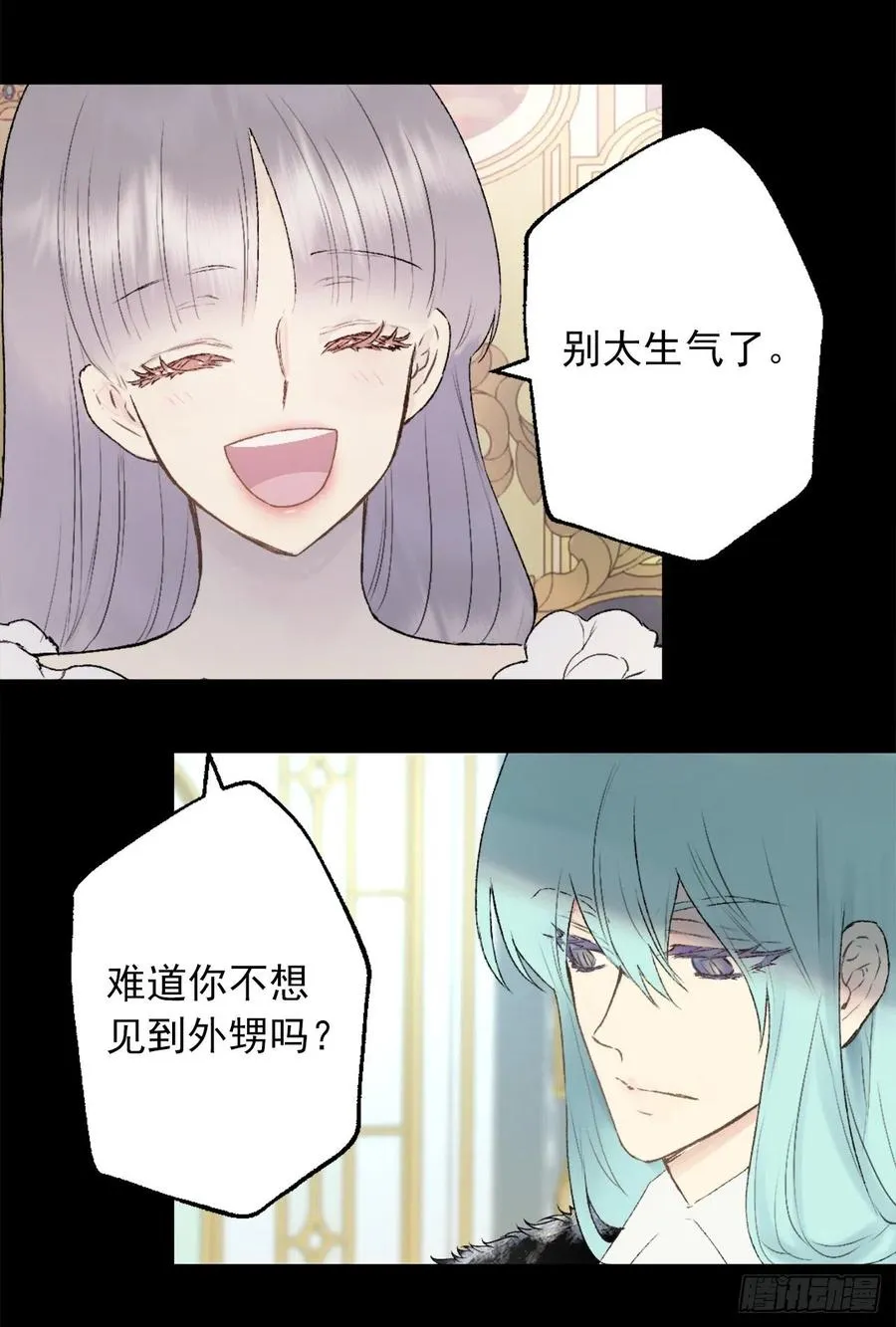 414.被兄长认可的海斯 第26页