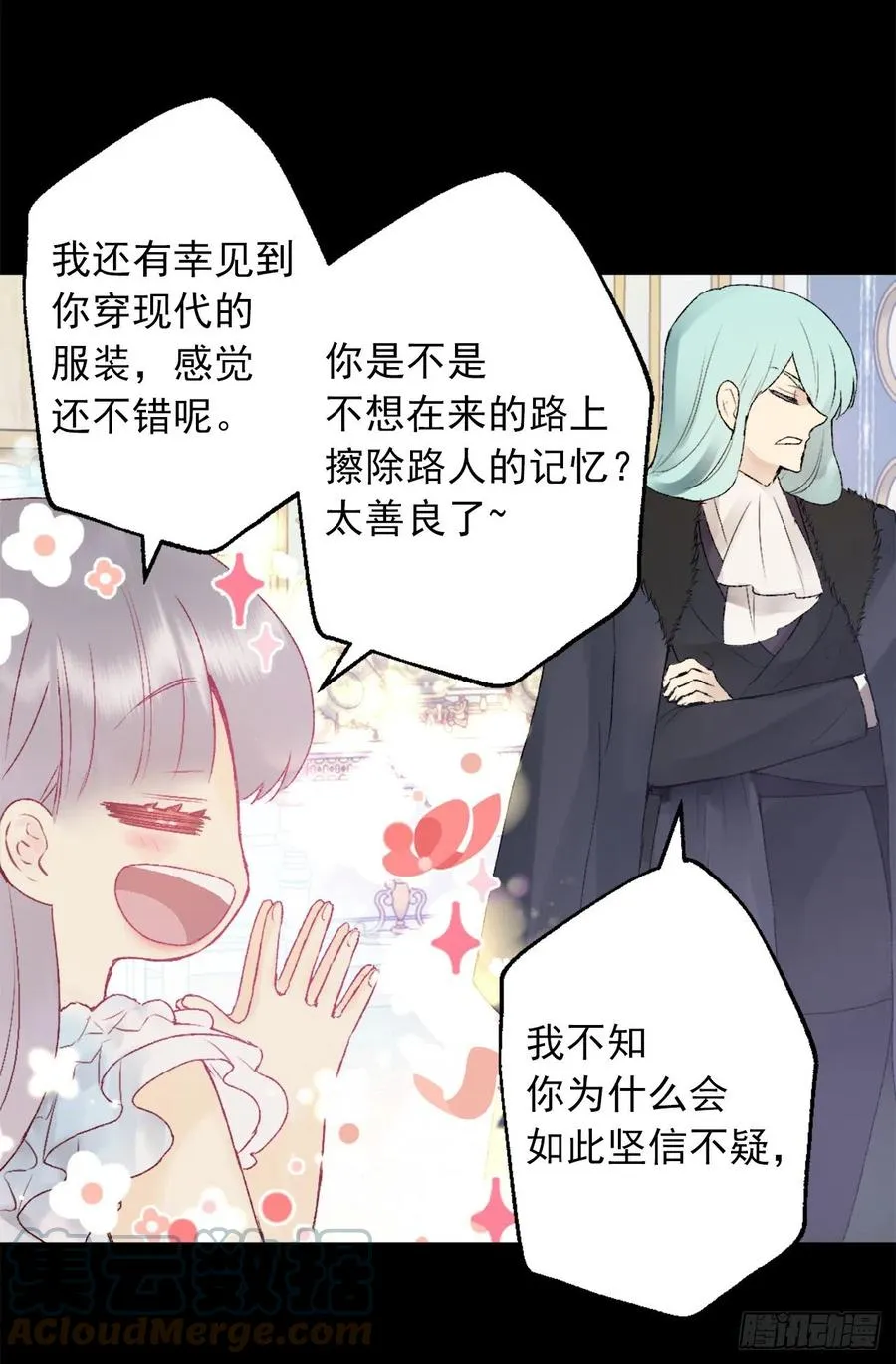 414.被兄长认可的海斯 第27页