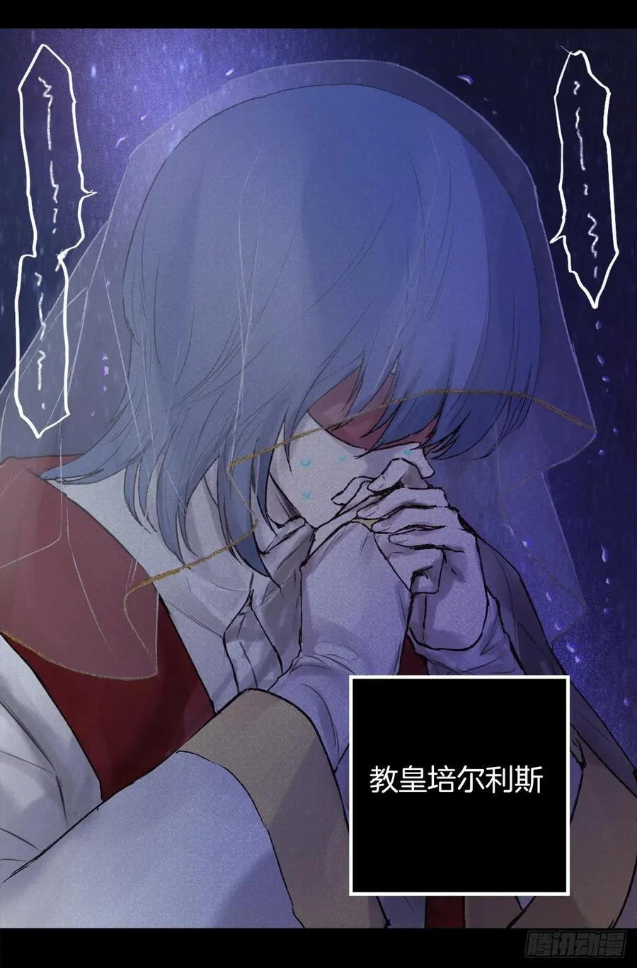412.终于回应的神明大人 第4页