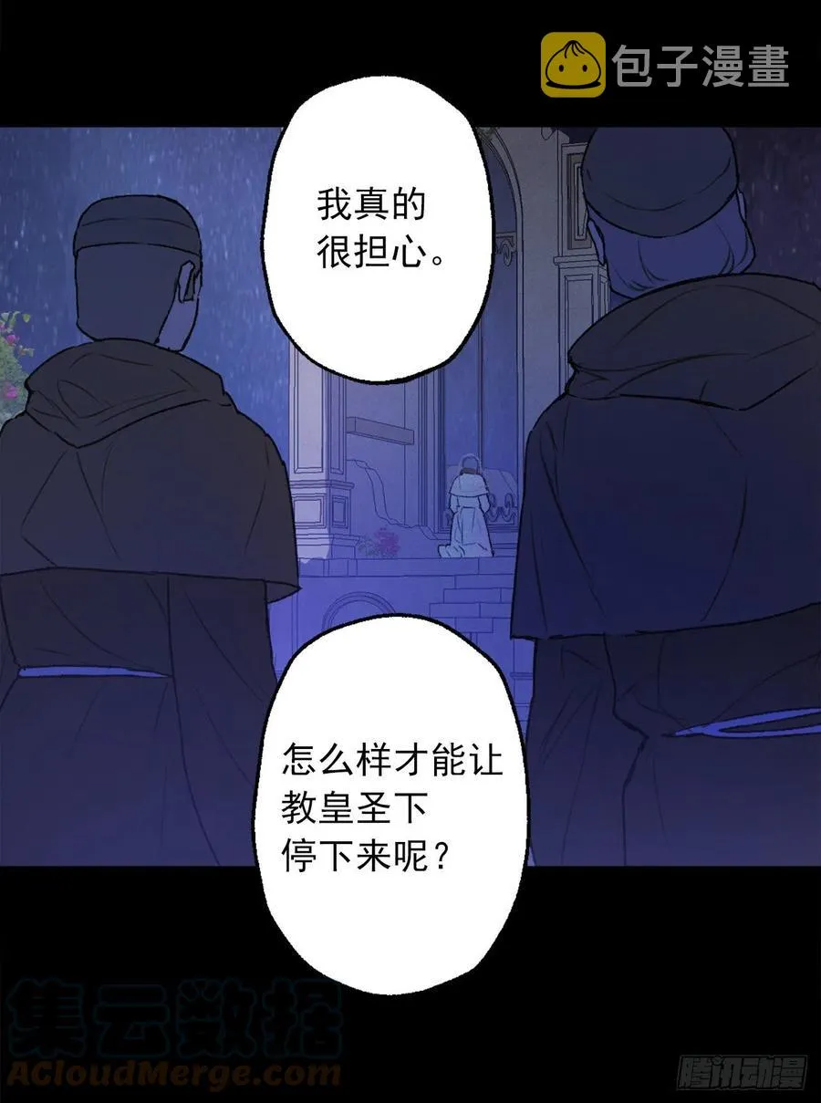 412.终于回应的神明大人 第5页