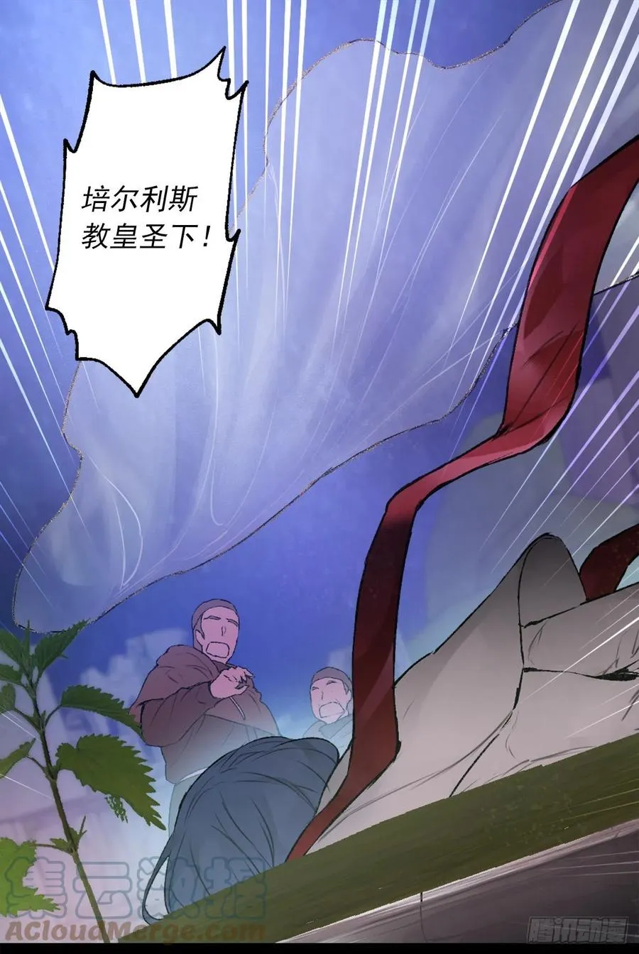 412.终于回应的神明大人 第7页