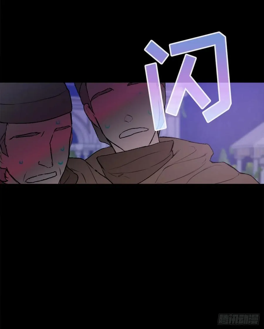 412.终于回应的神明大人 第10页