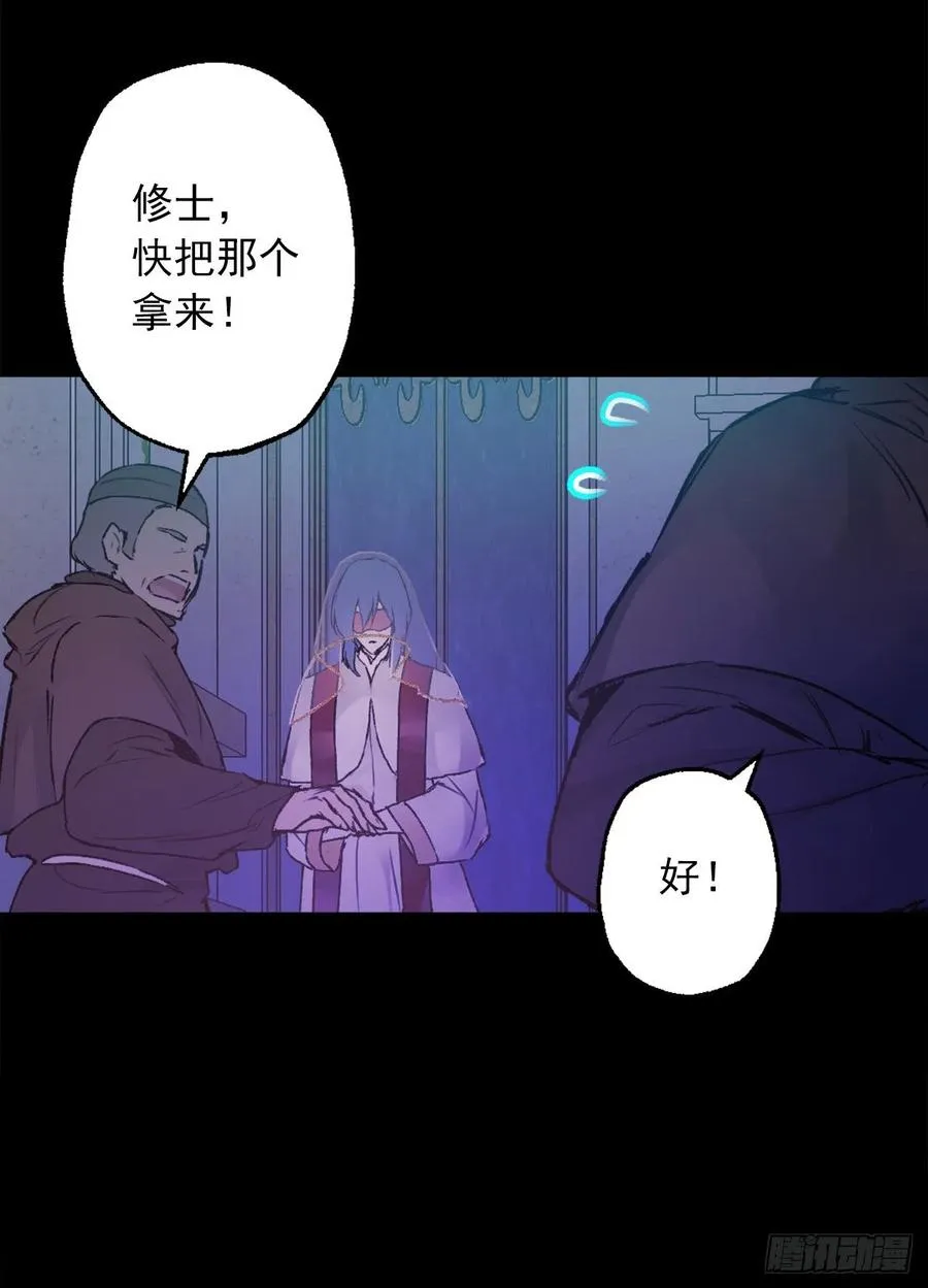 412.终于回应的神明大人 第20页