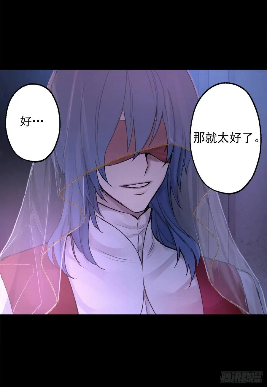 412.终于回应的神明大人 第22页