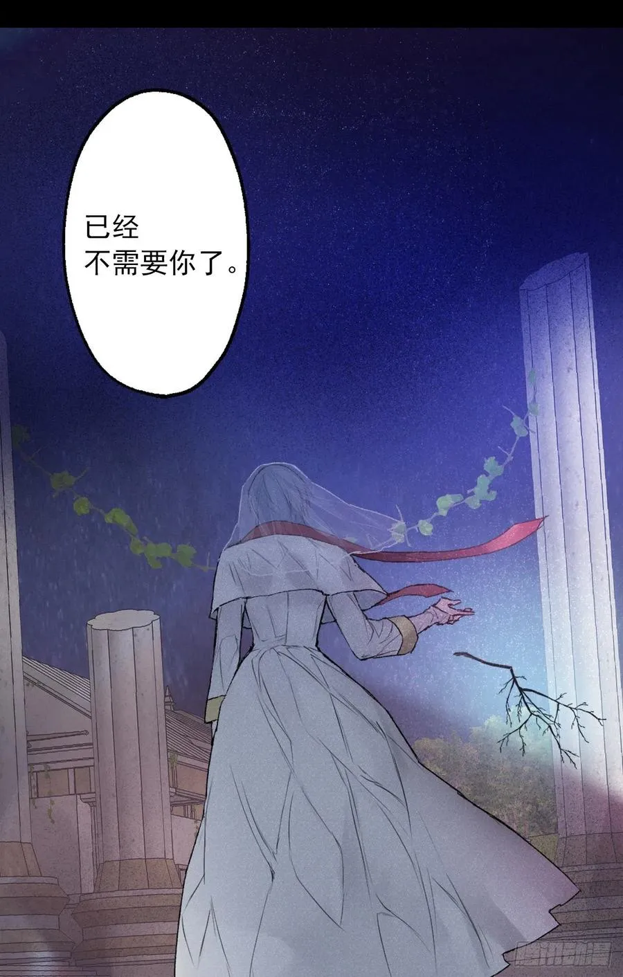 412.终于回应的神明大人 第26页