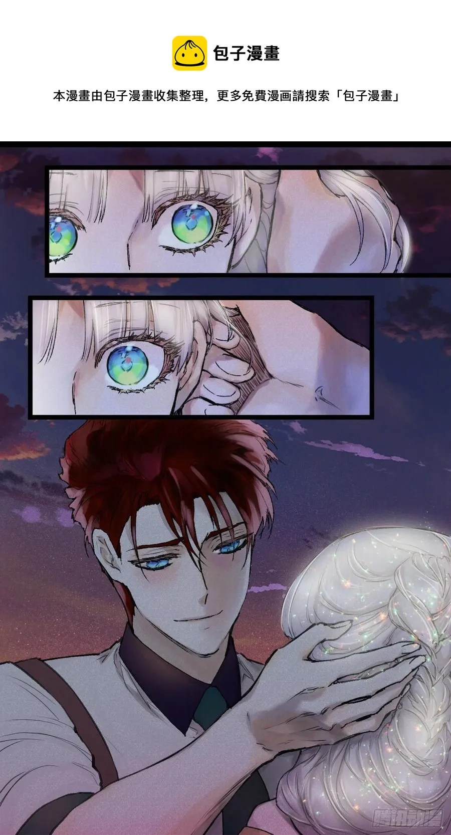411.回到原来的身体 第6页