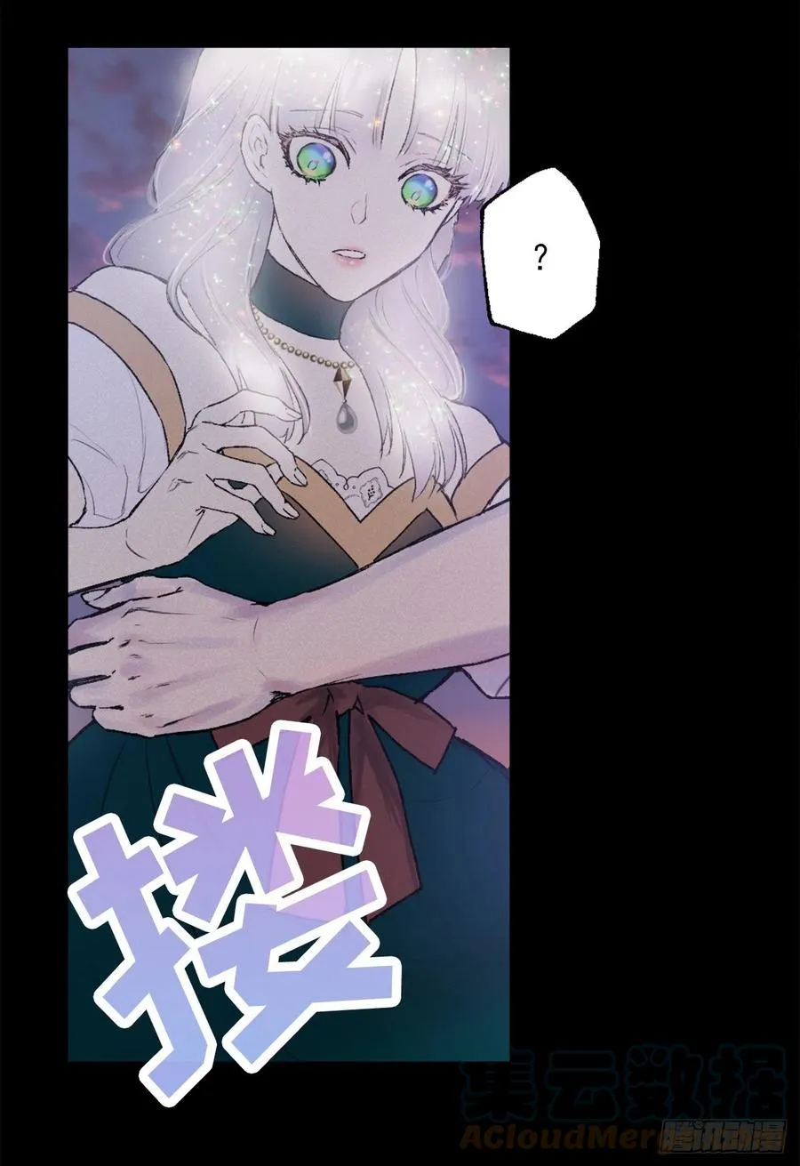 411.回到原来的身体 第9页