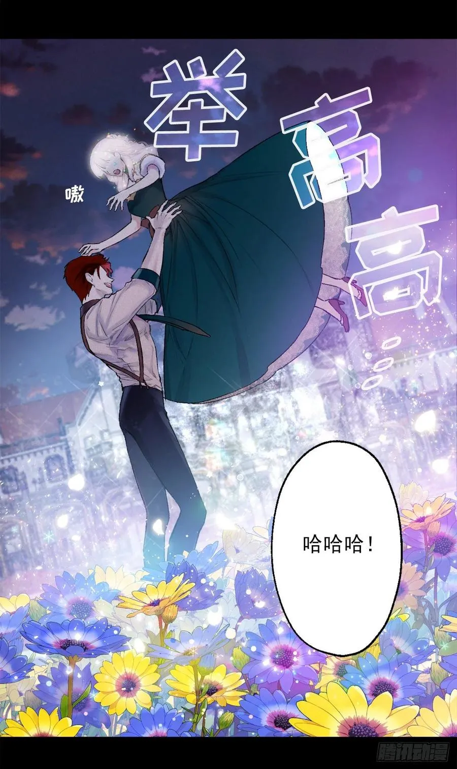 411.回到原来的身体 第10页