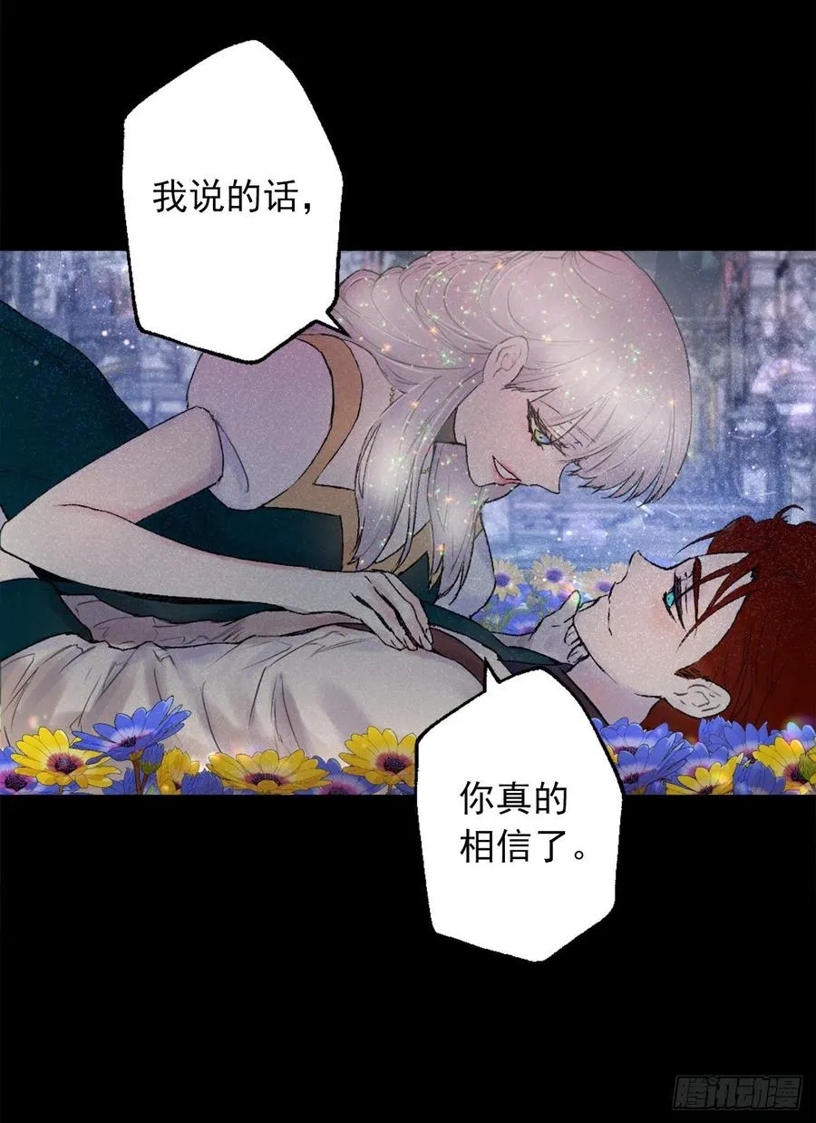 411.回到原来的身体 第12页