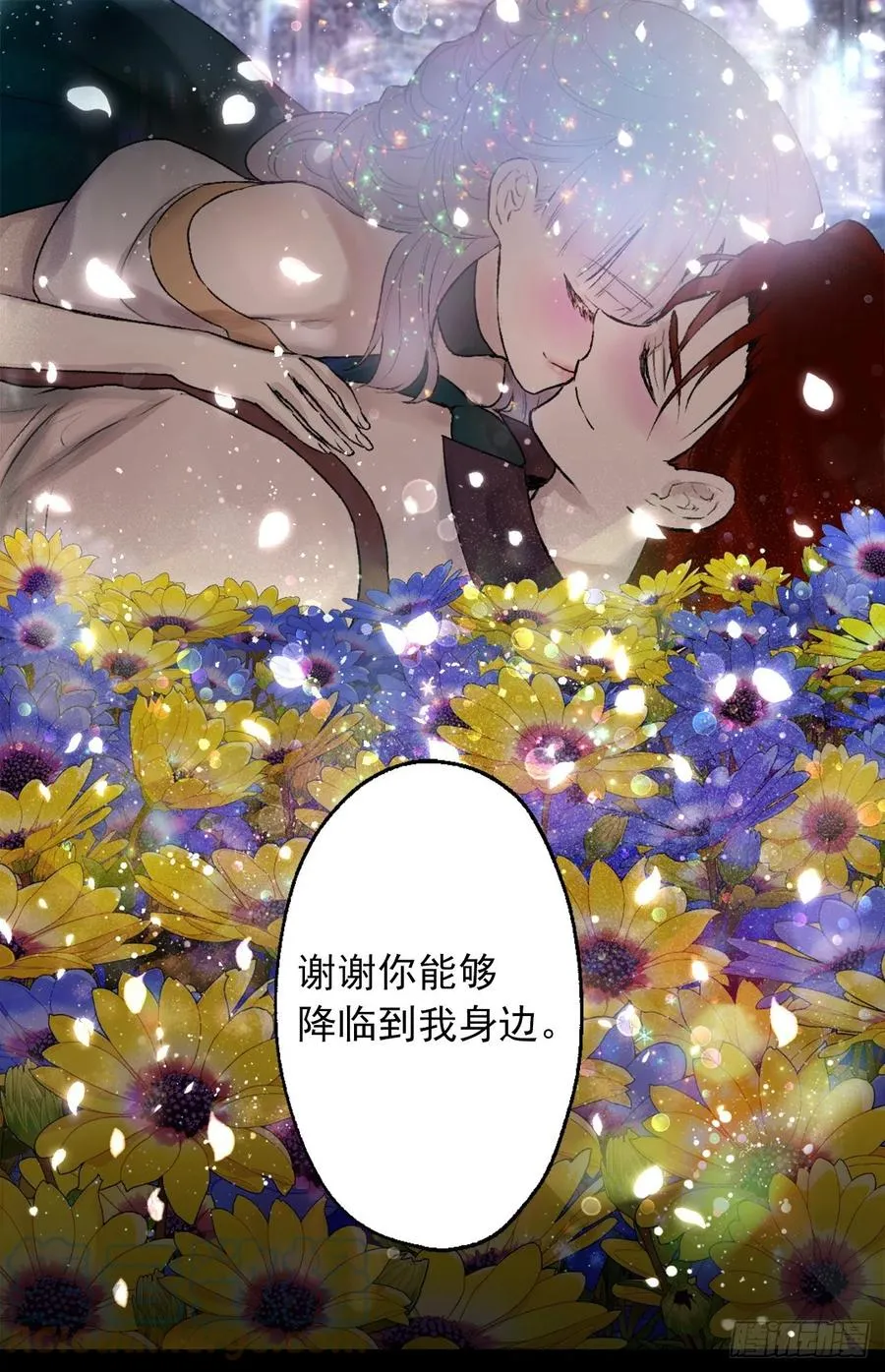 411.回到原来的身体 第17页