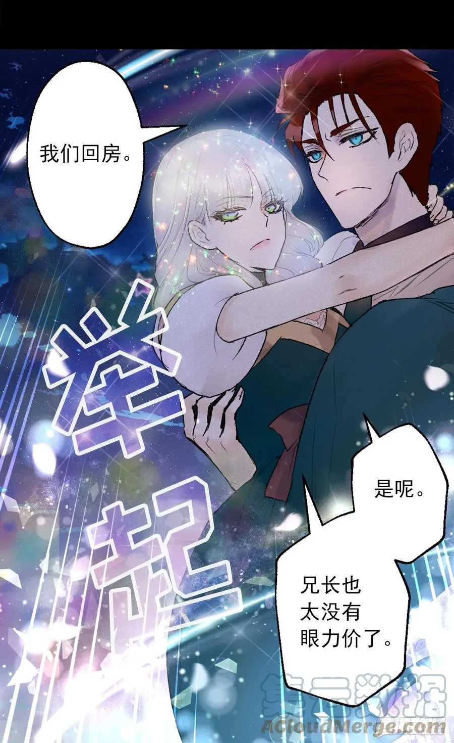 411.回到原来的身体 第21页