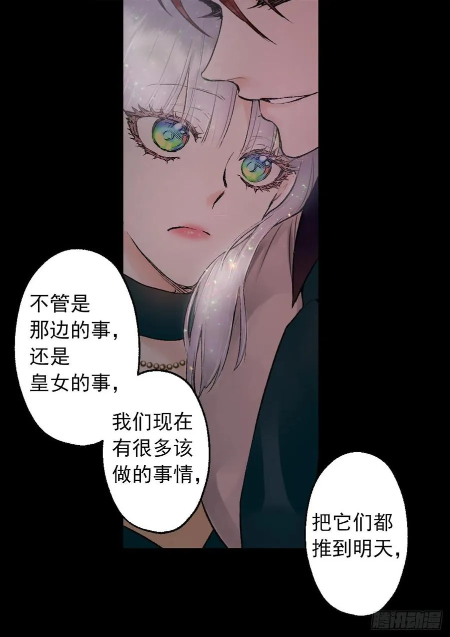 411.回到原来的身体 第22页