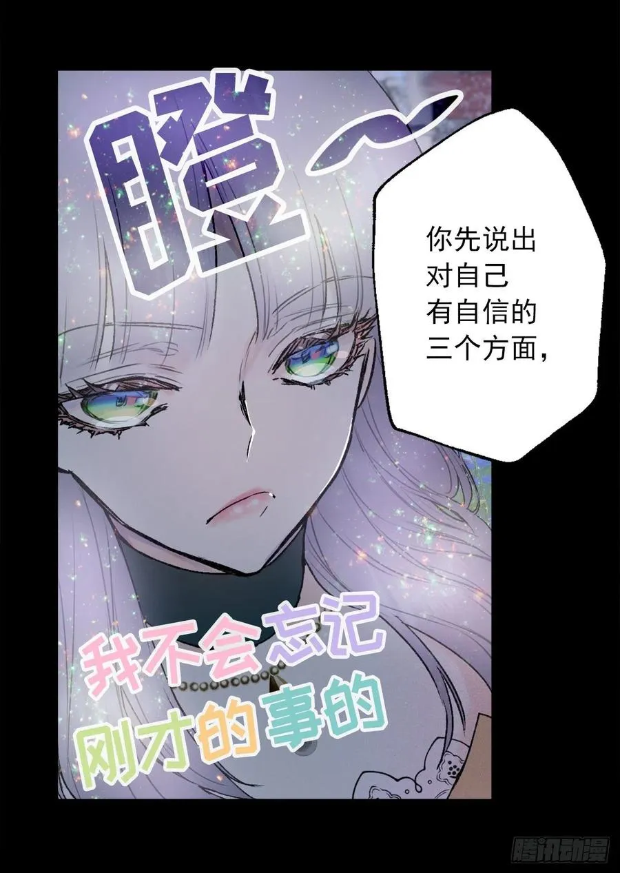 411.回到原来的身体 第24页