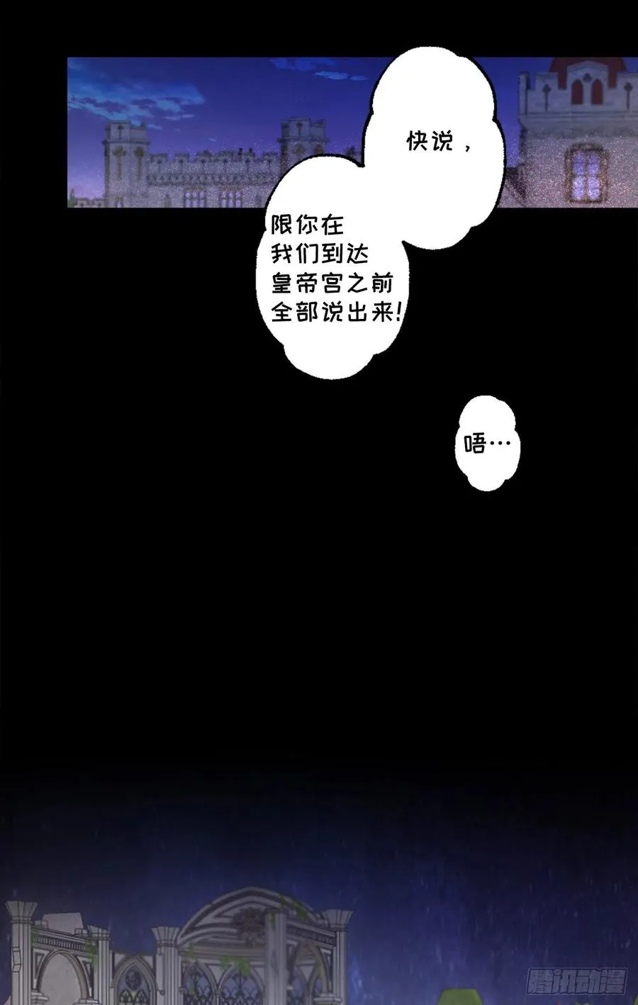 411.回到原来的身体 第26页