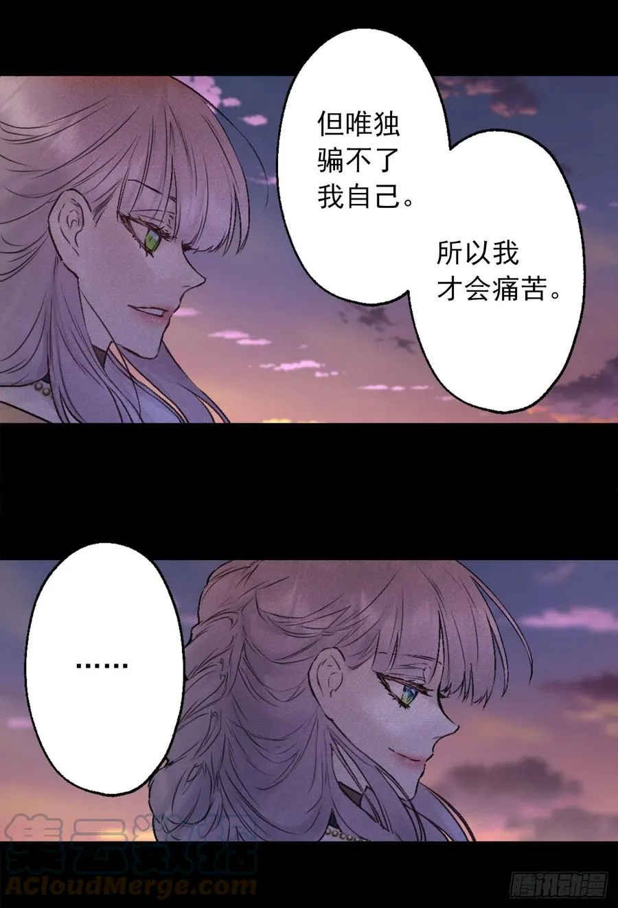 410.我是因为你才变得耀眼 第3页