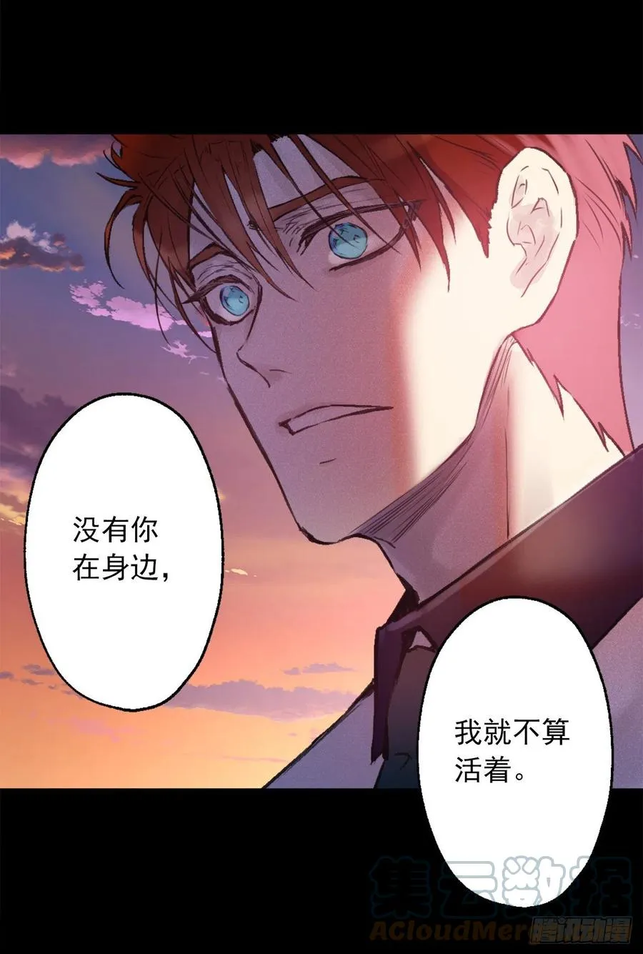 410.我是因为你才变得耀眼 第5页