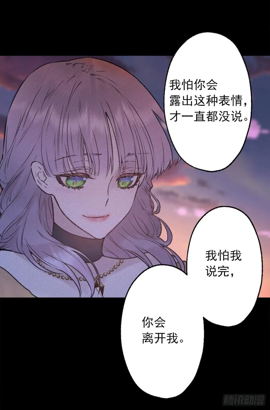 410.我是因为你才变得耀眼 第6页