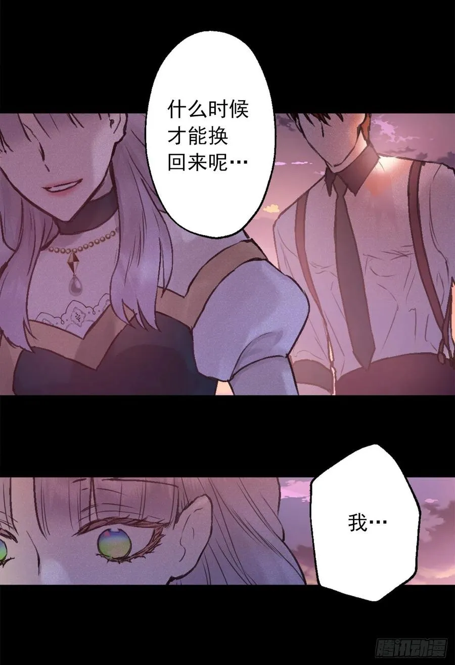 410.我是因为你才变得耀眼 第10页