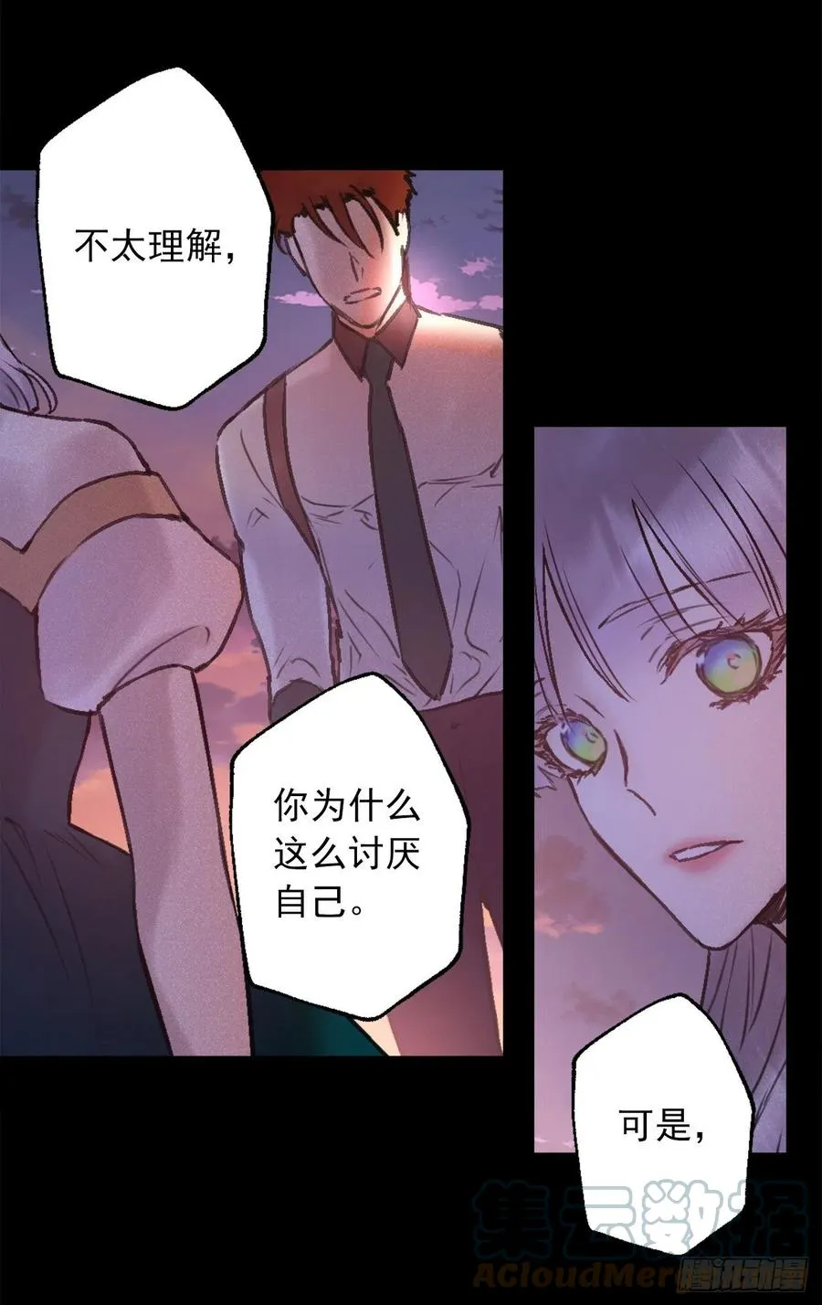 410.我是因为你才变得耀眼 第11页