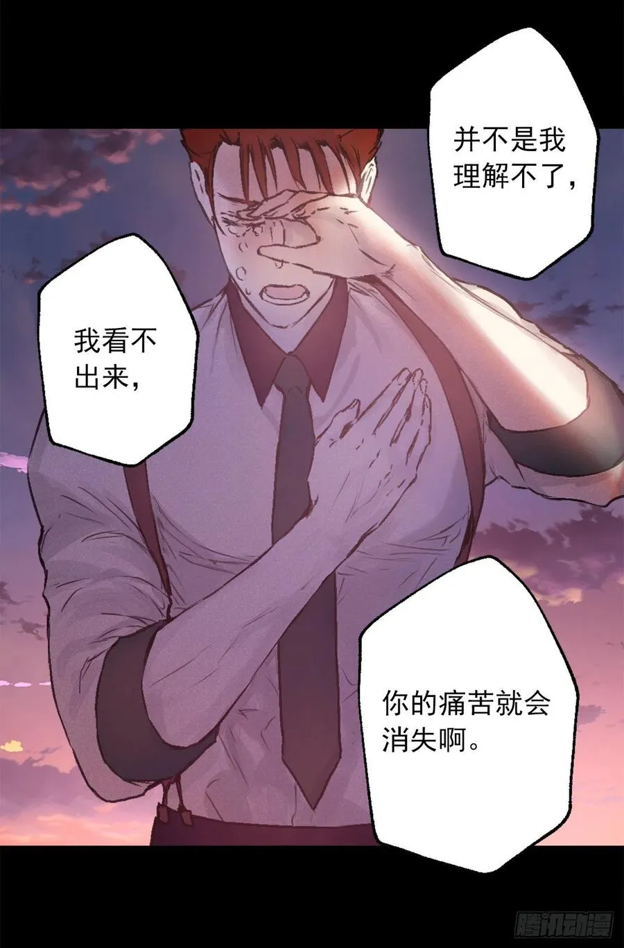 410.我是因为你才变得耀眼 第12页