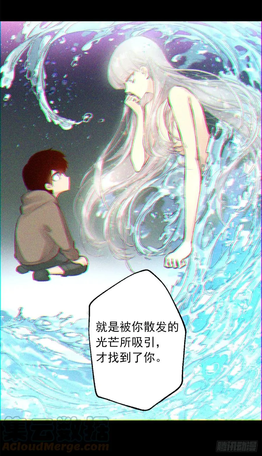 410.我是因为你才变得耀眼 第15页