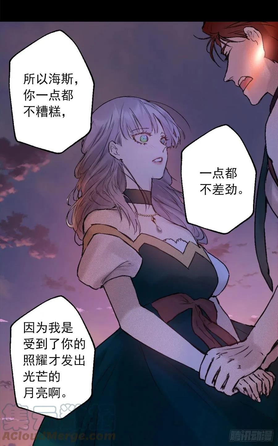 410.我是因为你才变得耀眼 第17页